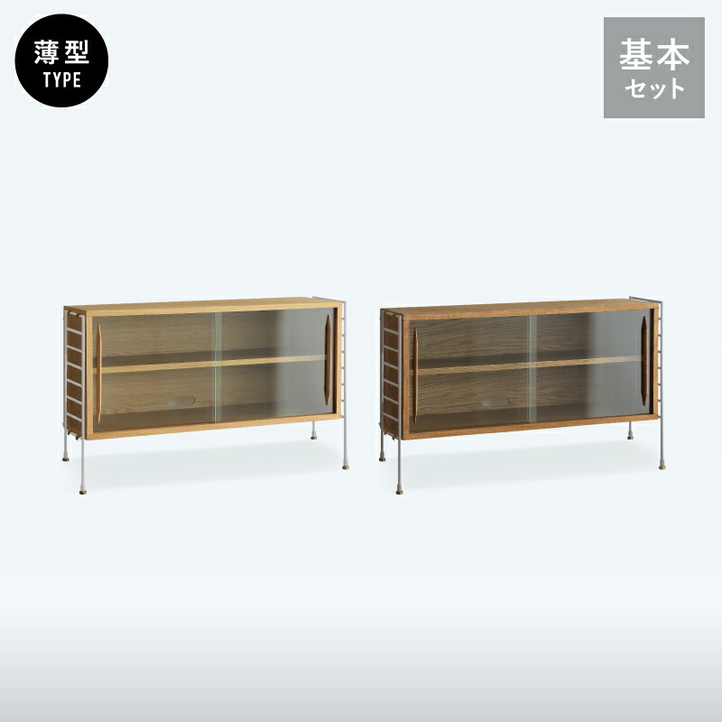 楽天市場】テレビボード テレビラック テレビ台 ローボード シェルフ