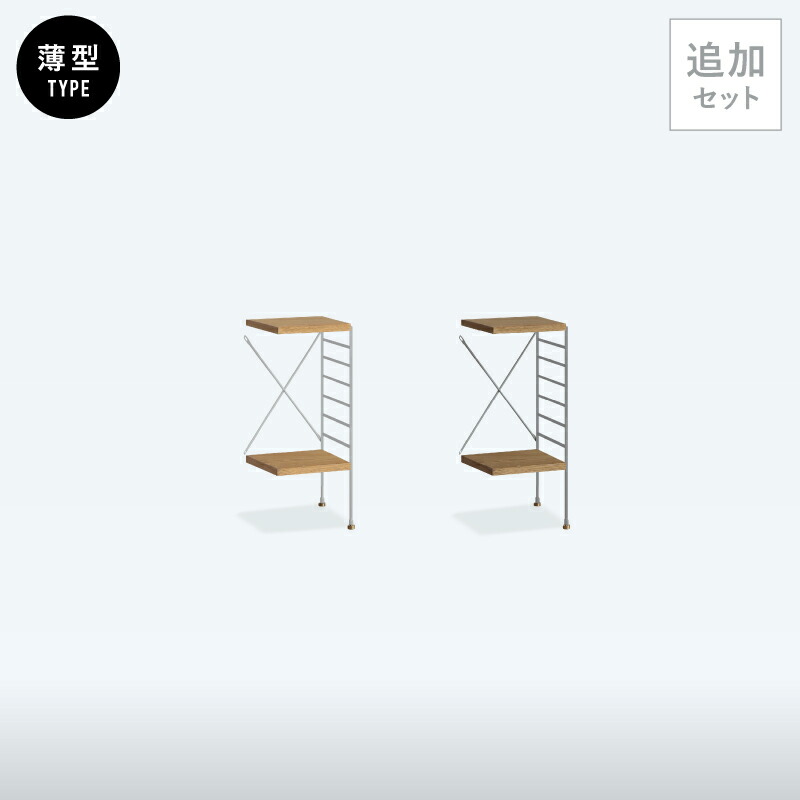 発送日：最短11/21】リセノ アイアンフレーム＆アイアンクロスバー