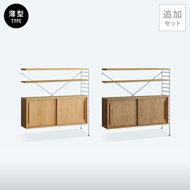 専用　　　北欧 ユニット シェルフ 0000052444020.jpg