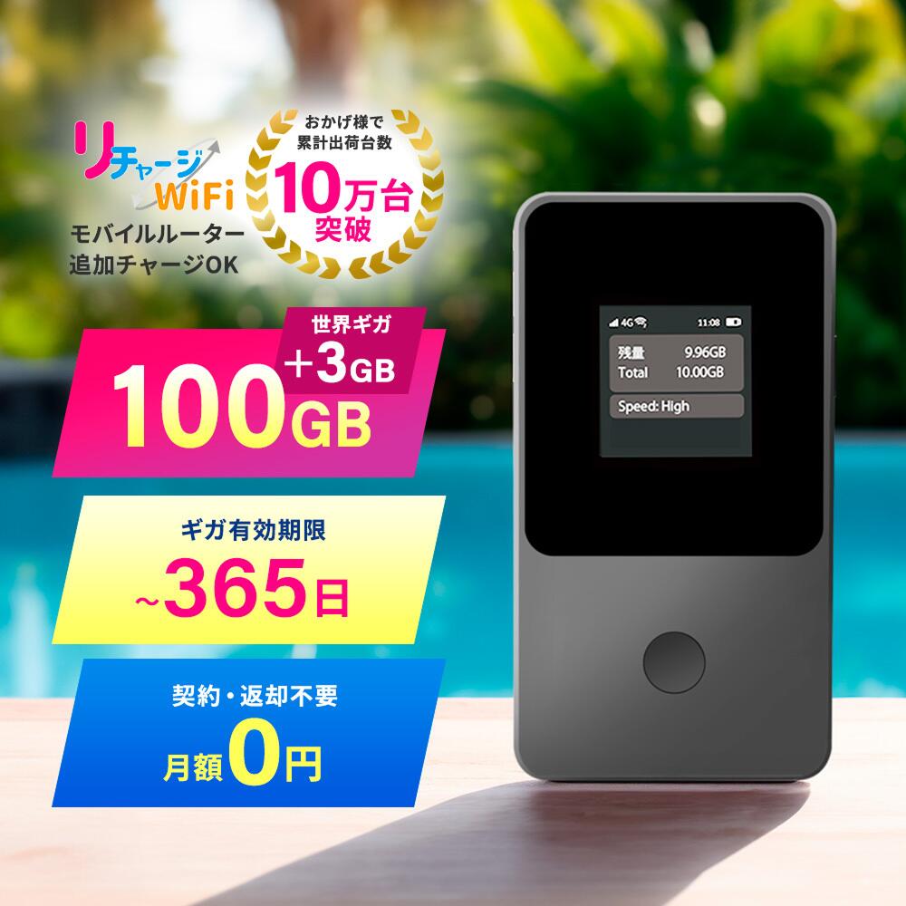 楽天市場】【リチャージWiFi公式】T8専用 レザー ケース カバー