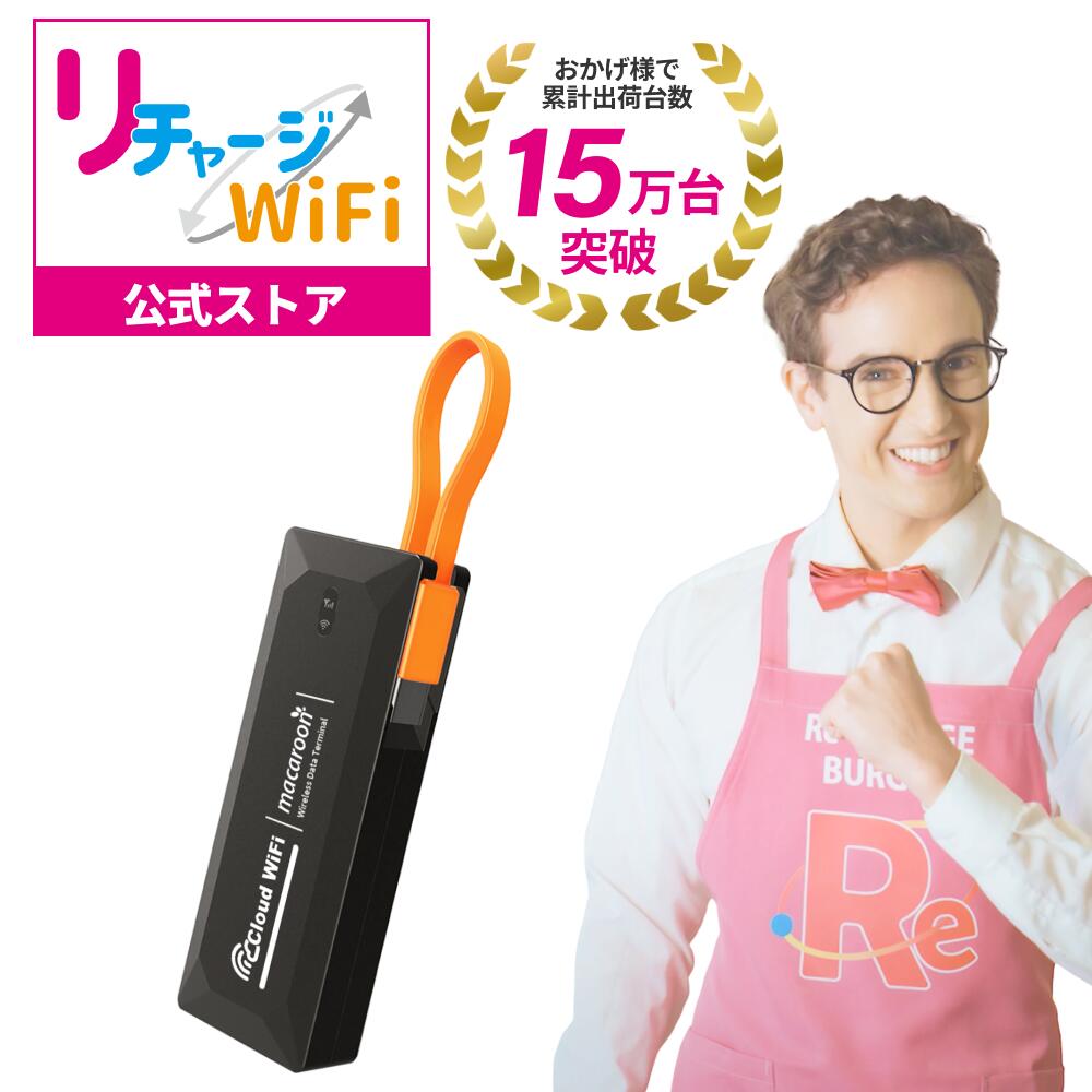 楽天市場】【スーパーセール限定値引き】レンタルより簡単