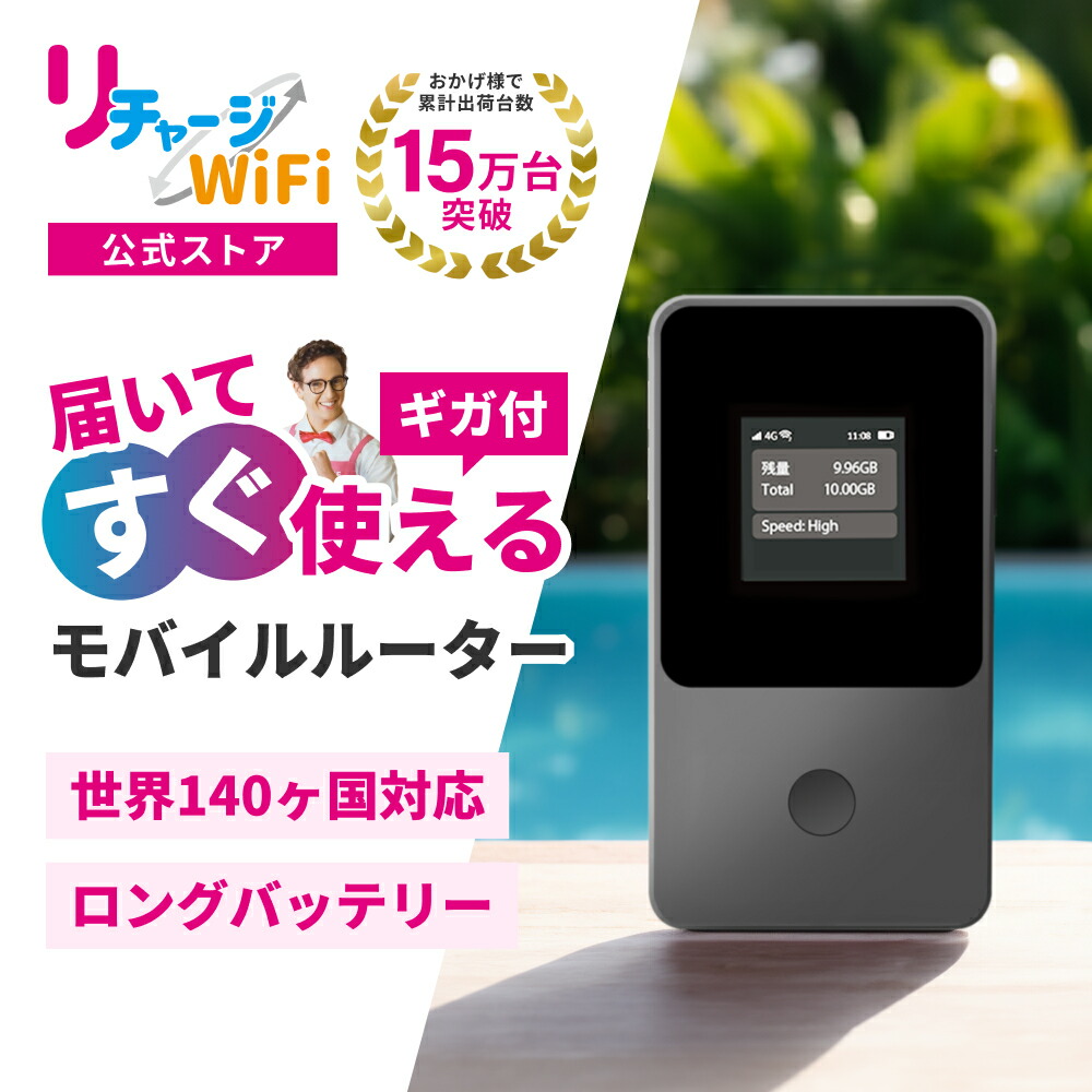 楽天市場】Macaroon FREEBOT SE01 ポケットwifi simフリー モバイル