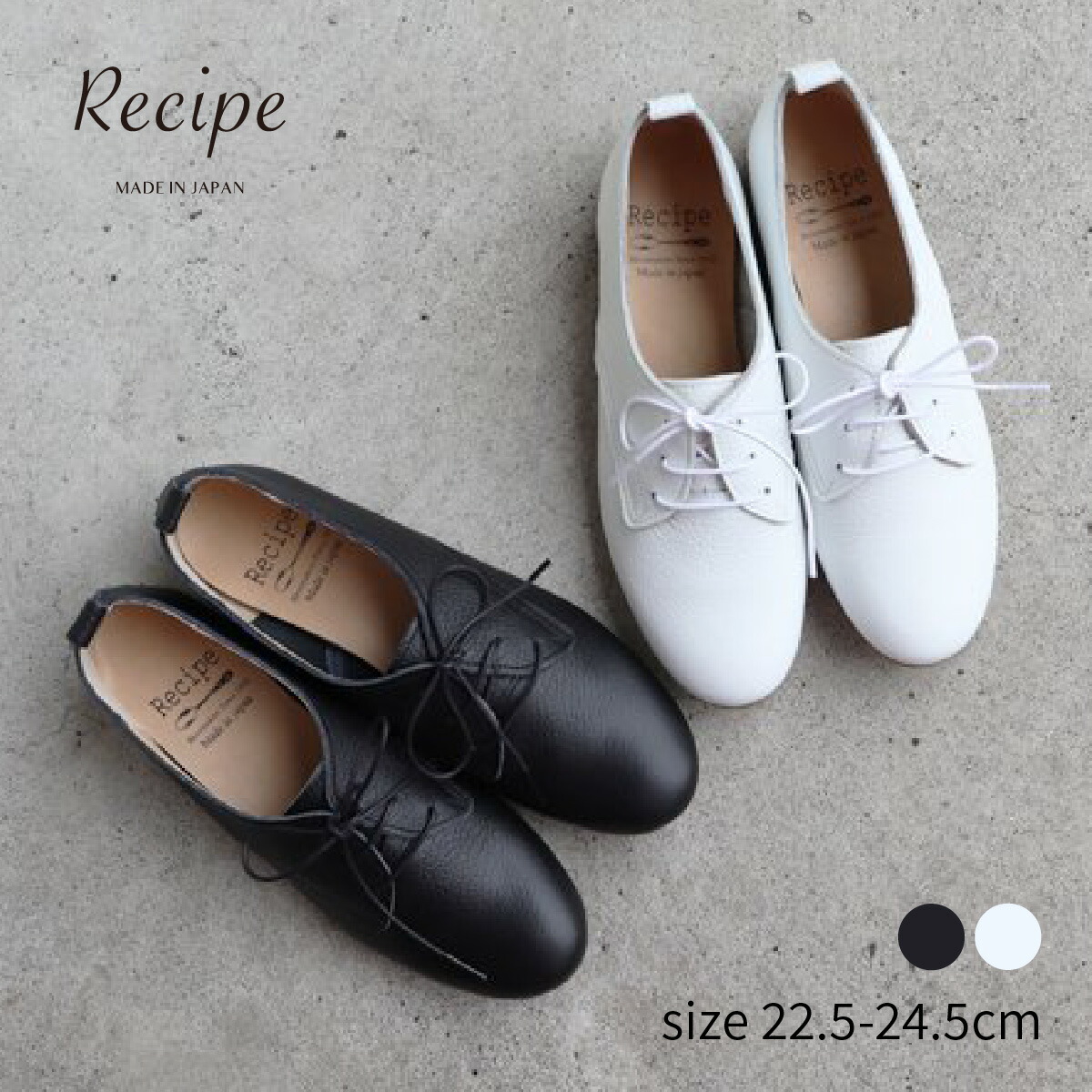 楽天市場】[日本製] レザー 本革 痛くない レースアップシューズ