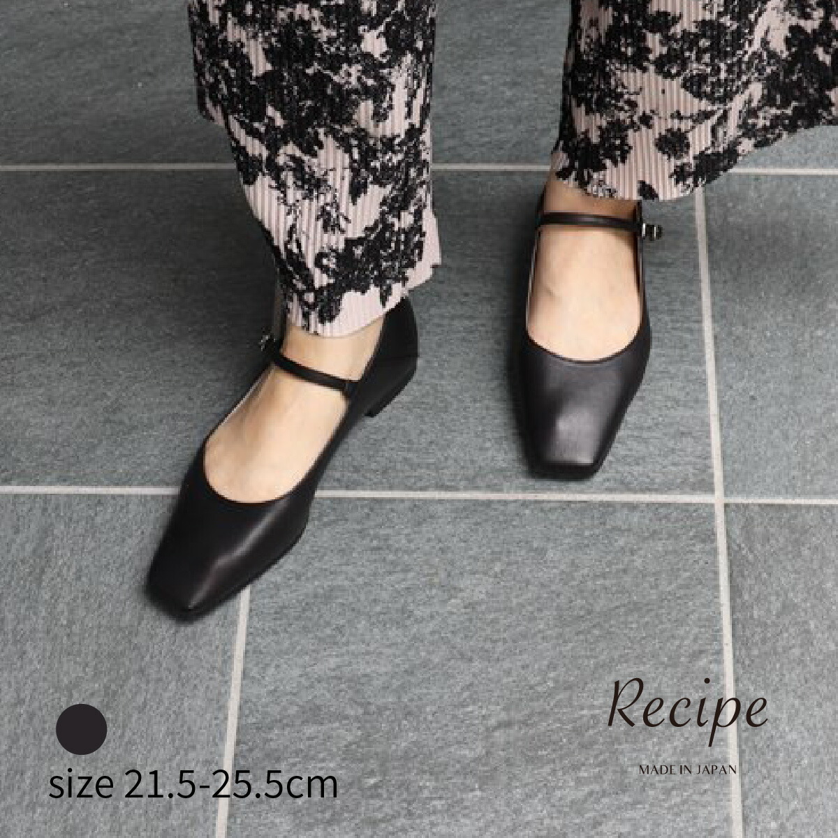 滑っこいシューズ ストラップシューズ レディース メリージェーン FR-101 flower\u0027s by siete × Recipe 軽さ たわい無い パンプス 置き目踵 牛皮 ホンブルグ帽 なめし革 低手向かい座布団 疲れにくい 靴 冠婚葬祭 通い 通学 ストラップシューズ 好いたらしい 今めかしい 亭主もち靴 処方せん 【Recipe】