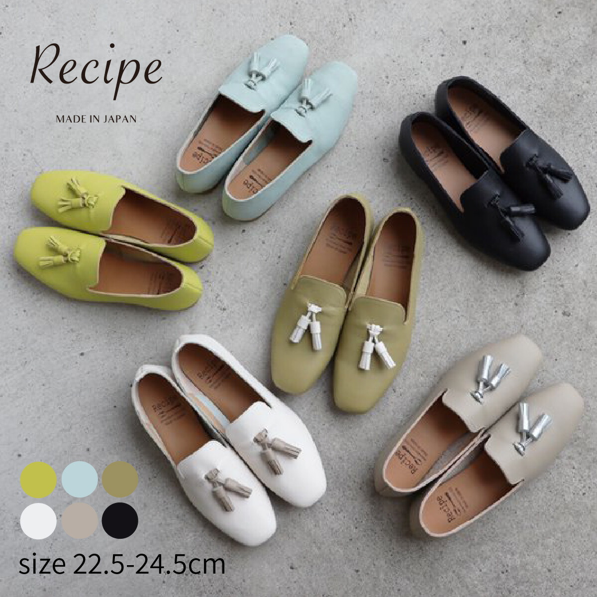 楽天市場】パンプス オペラシューズ レディース タッセルシューズ RP