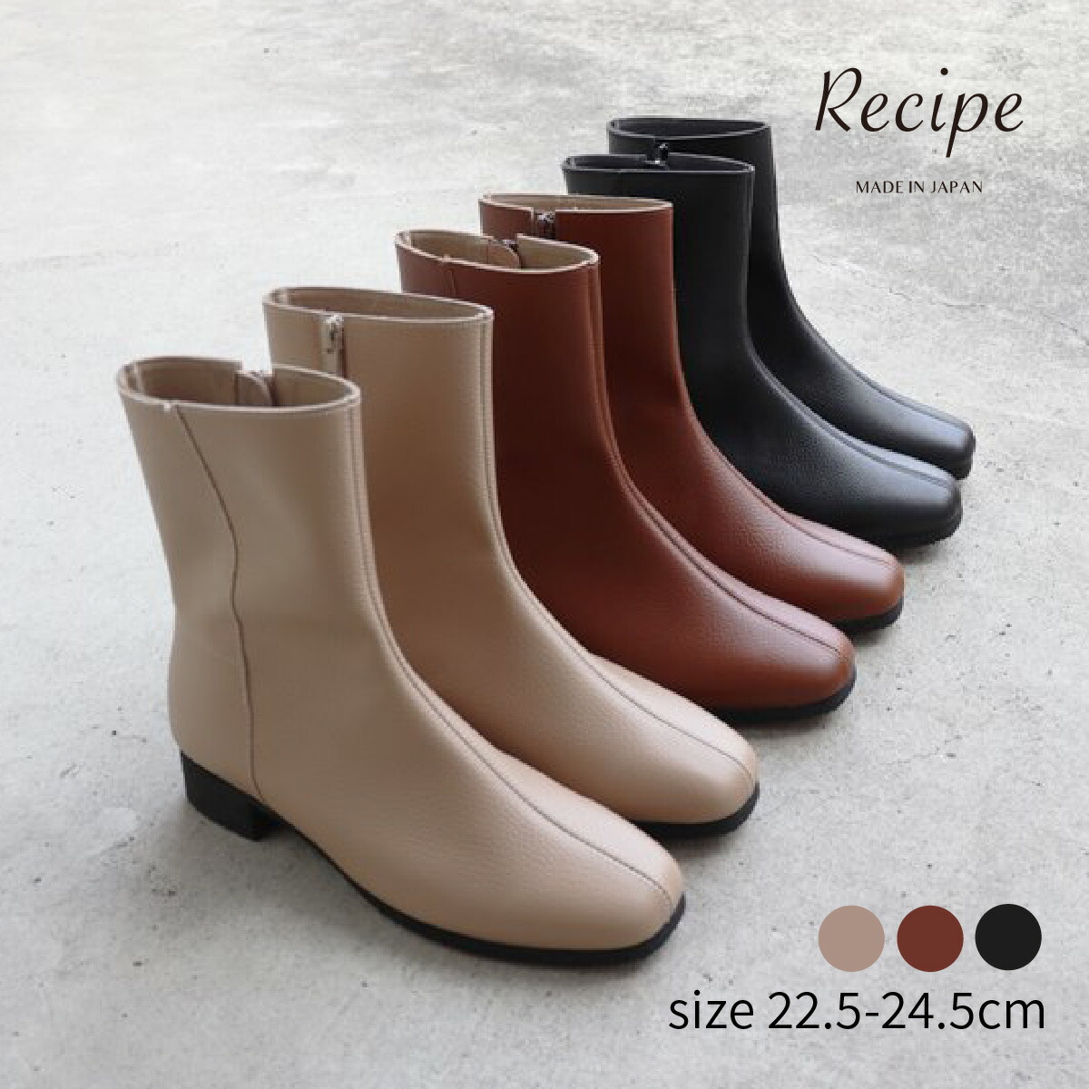 楽天市場】ブーツ レディース スクエアサイドゴアブーツ RP-513K