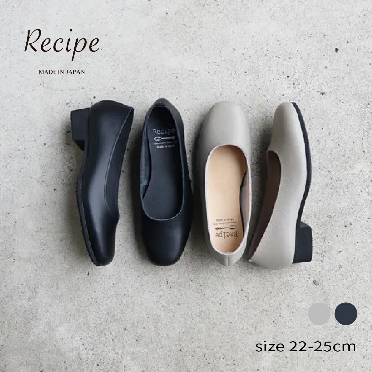 パンプス recipe レディース 歩き分かりやすい 疲れにくい 置き目踵 牛皮 ホンブルグ帽 軽さ 分かりやすい 成年者 好いたらしい 雅びやか 好いたらしい 3珊踵 お御勤め 事務室心地よい フォーマル 黒いこと グレージュ 日本製 今めかしい シューズ 靴 パンプス 差し上げ物 貨物輸送無料【Recipe】【置き目毛革】