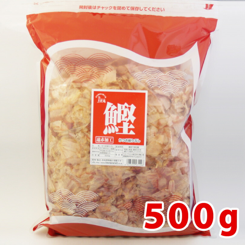 料亭のかつお削り500ｇ「鰹バラ」