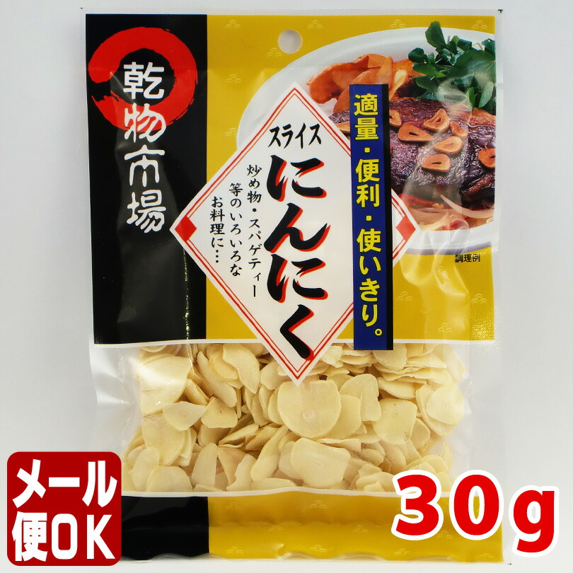 楽天市場】宮崎産天日干し切干大根 25g【メール便OK】 : 乾物と料理