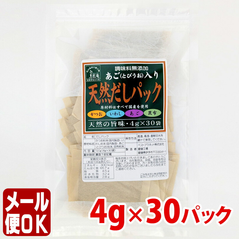 あごだし Amazon.co.jp: 喜代屋 あごだし味噌 750g × 2 : 食品・飲料・お酒