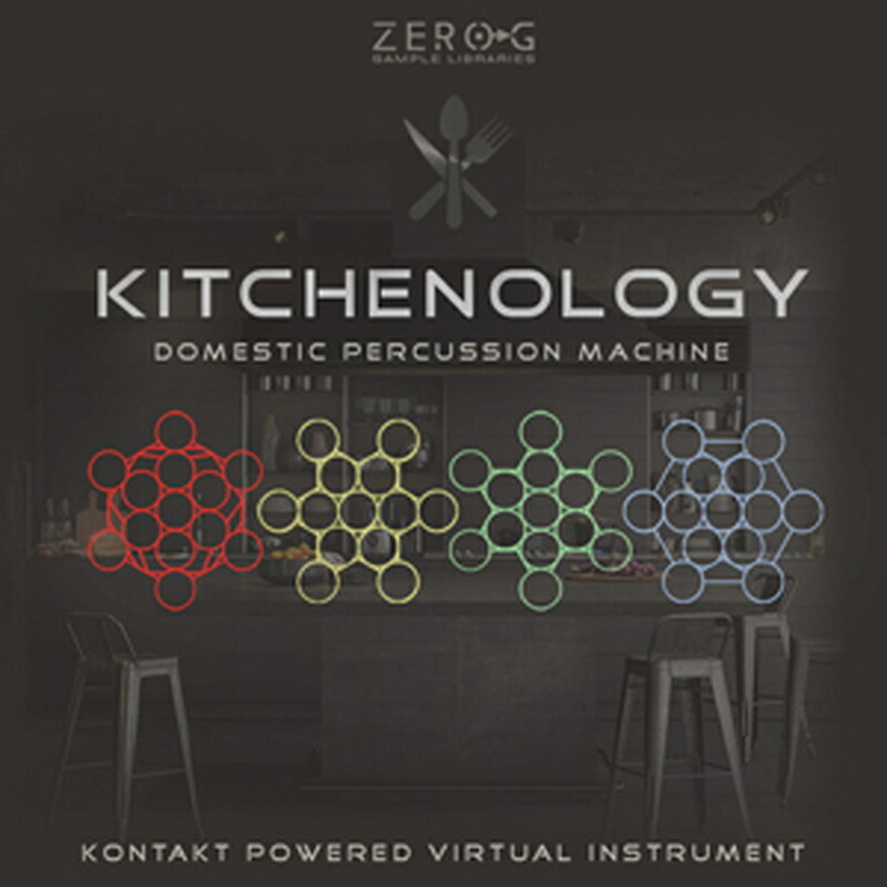 ZERO-G KITCHENOLOGY(オンライン納品)(2時間以内に納品) プラグインソフト