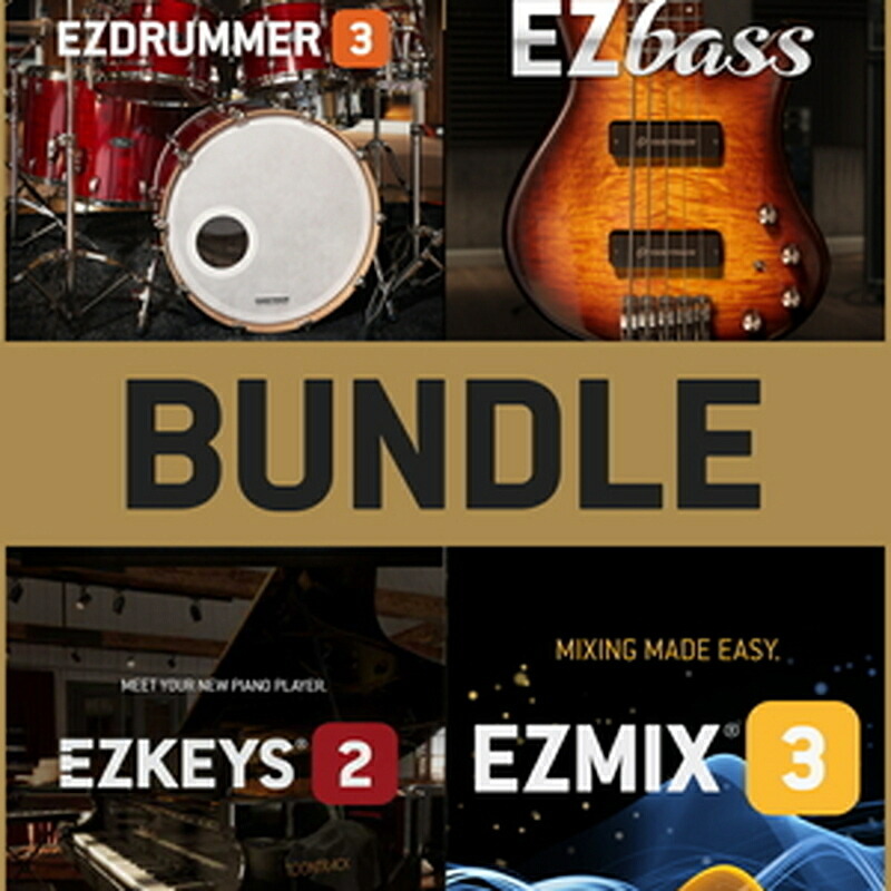 TOONTRACK EZ LINE BUNDLE(オンライン納品)(2第四次元以内に納品) プラグインソフト
