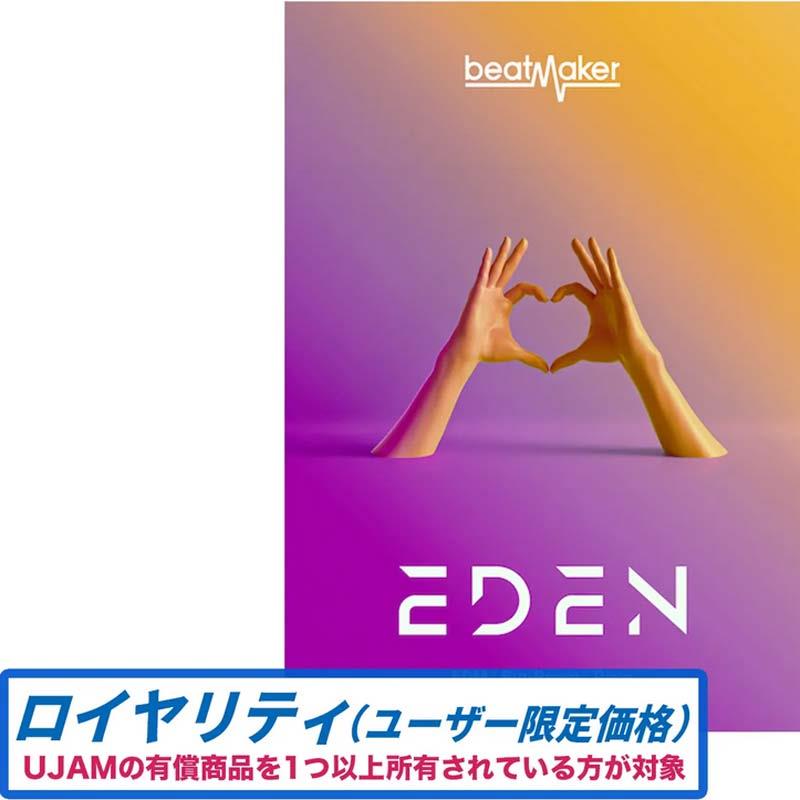 UJAM 【Beatmaker 3 Intro Sale！】Beatmaker EDEN 3 ロイヤリティ(オンライン納品)(2時間以内に納品) ソフトウェア音源画像