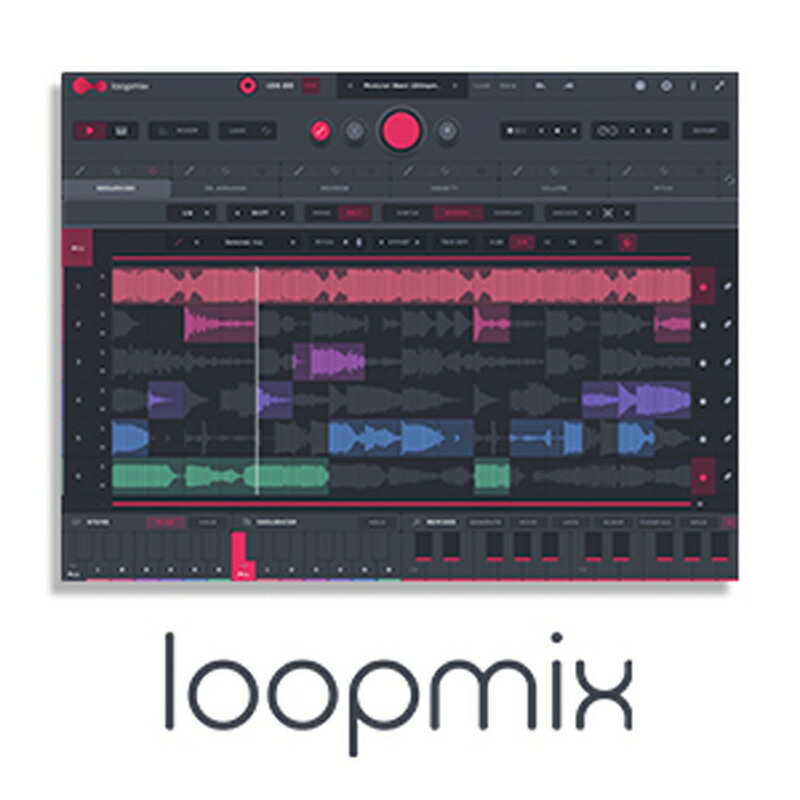 AUDIOMODERN 【オーディオモダンスプリングセール！】LOOPMIX(オンライン納品)(2時間以内に納品) プラグインソフト