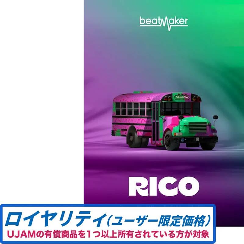 UJAM Beatmaker RICO 3 ロイヤリティ(オンライン納品)(2時間以内に納品) ソフトウェア音源