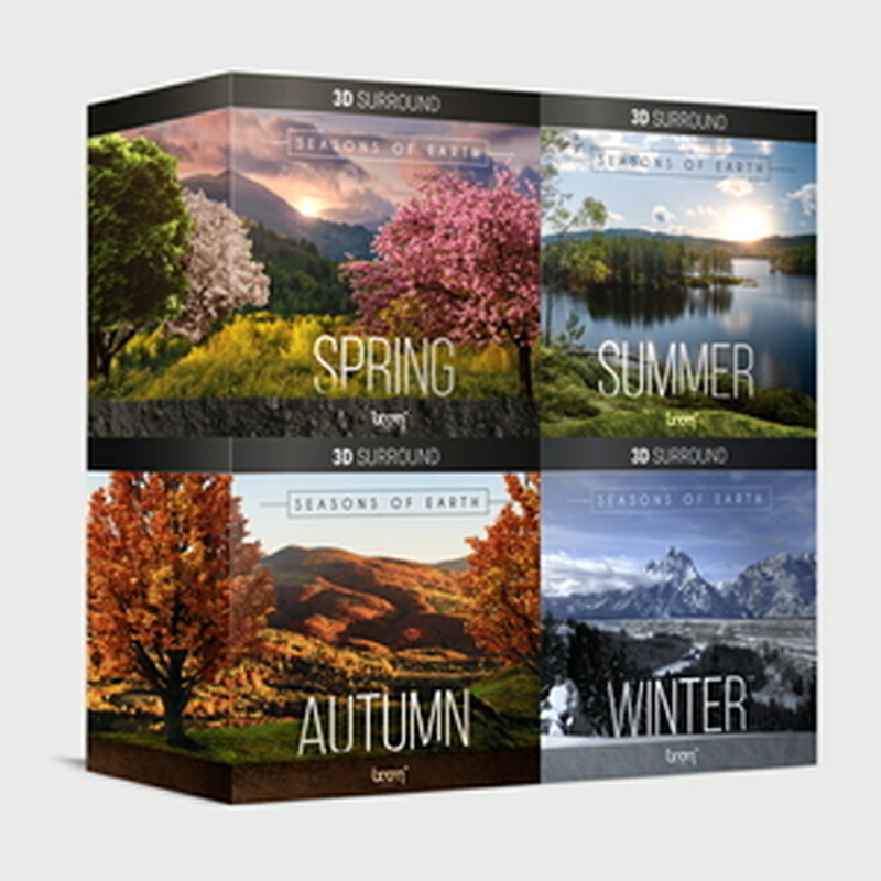 BOOM Library SEASONS OF EARTH BUNDLE - 3D SURROUND & STEREO(オンライン納品)(2時間以内に納品) プラグインソフト