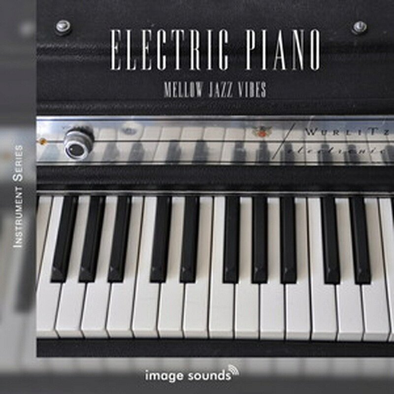 IMAGE SOUNDS ELECTRIC PIANO - MELLOW JAZZ VIBES(オンライン納品)(2時間以内に納品) プラグインソフト