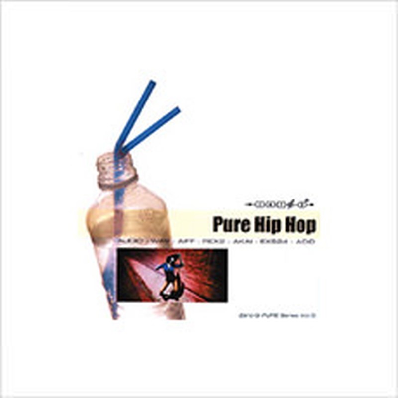 ZERO-G PURE HIP HOP(オンライン納品)(2時間以内に納品) プラグインソフト