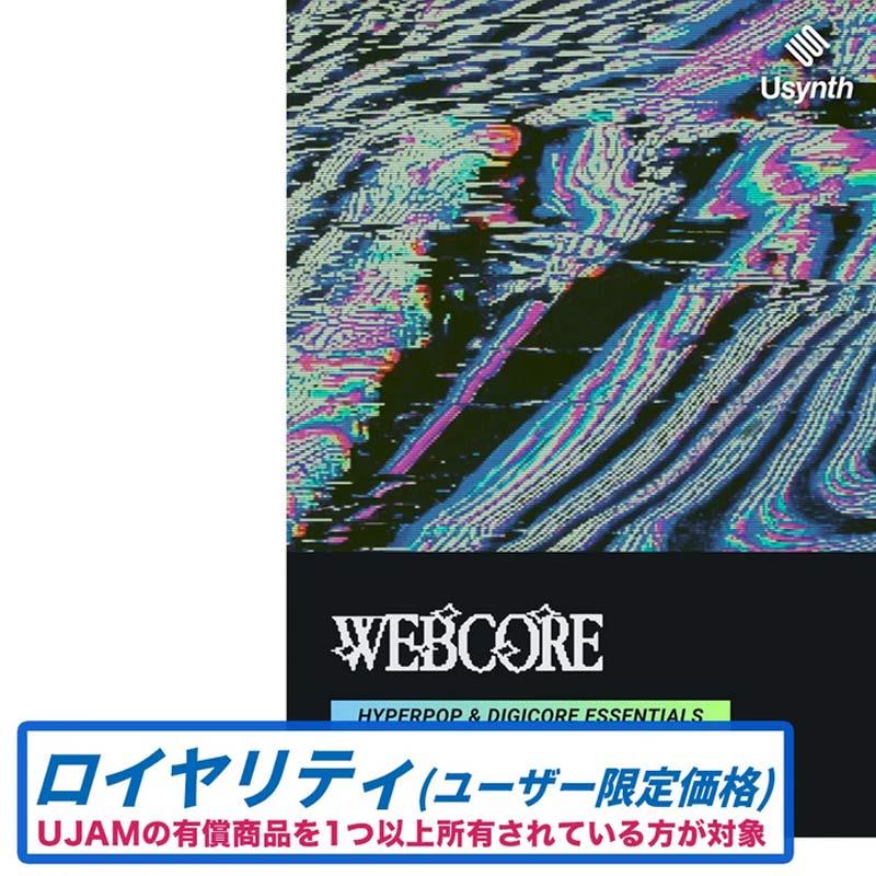 UJAM Usynth WEBCORE ロイヤリティ (ハイパーポップ)(デジコア)(シンセ音源)(オンライン納品)(2時間以内に納品) ソフトウェア音源 4,615円