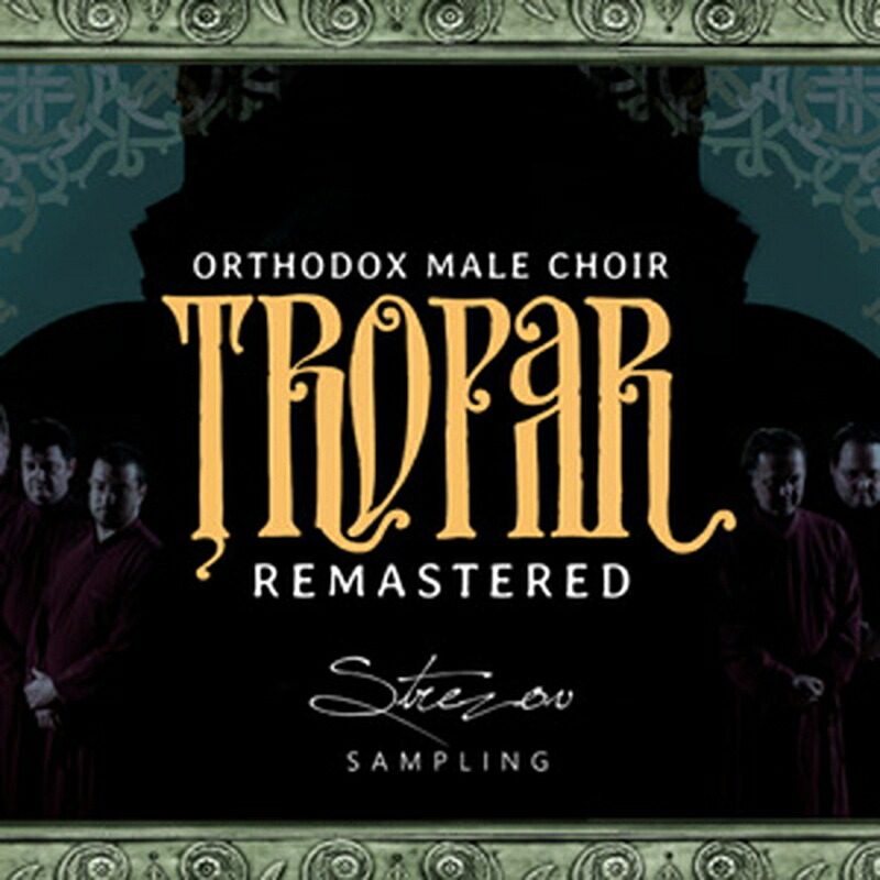 STREZOV SAMPLING TROPAR REMASTERED(オンライン納品)(2時間以内に納品) ソフトウェア音源 13,950円