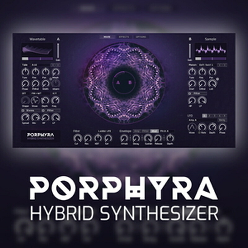 OCEAN SWIFT SYNTHESIS PORPHYRA HYBRID(オンライン納品)(2時間以内に納品) ソフトウェア音源