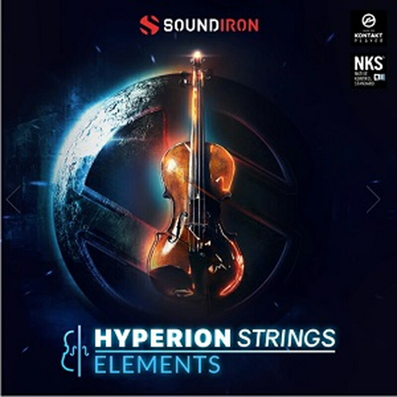 SOUNDIRON HYPERION STRINGS ELEMENTS(オンライン納品)(2時間以内に納品) ソフトウェア音源