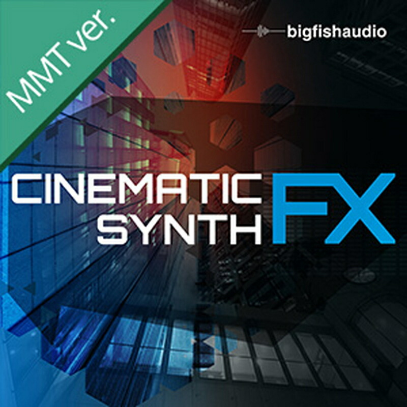 BIG FISH AUDIO CINEMATIC SYNTH FX MMT(オンライン納品)(2時間以内に納品) プラグインソフト