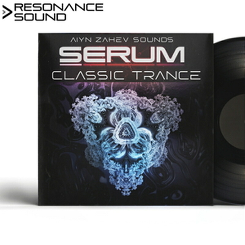 AIYN ZAHEV SOUNDS SERUM CLASSIC TRANCE(オンライン納品)(2時間以内に納品) プラグインソフト