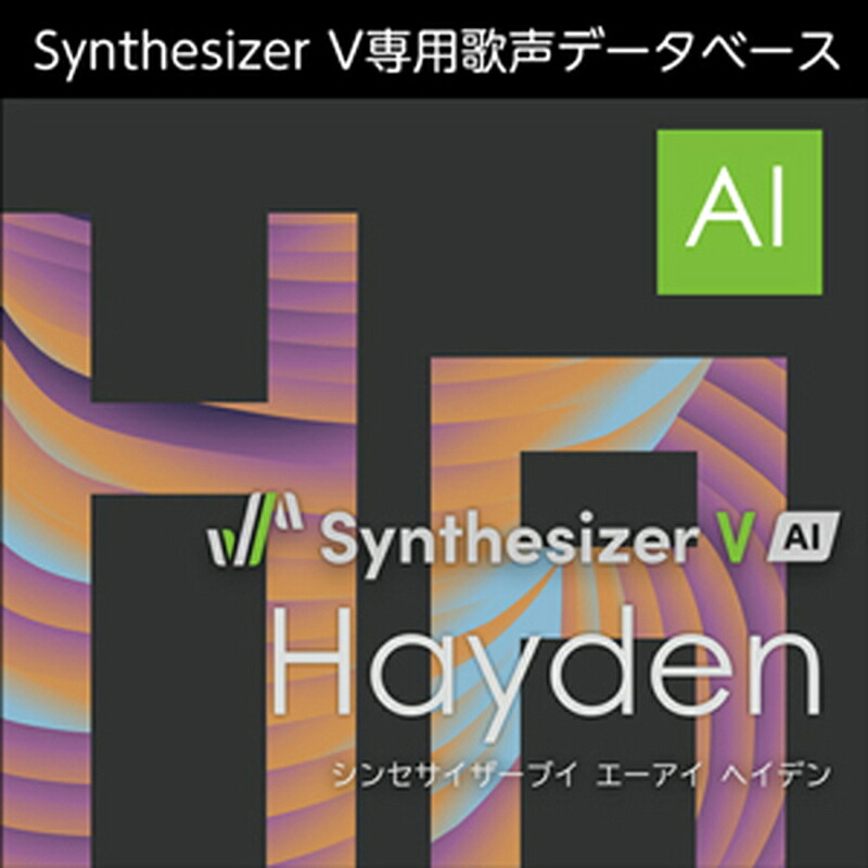株式会社AHS Synthesizer V AI Hayden(オンライン納品)(2時間以内に納品) ソフトウェア音源 7,357円