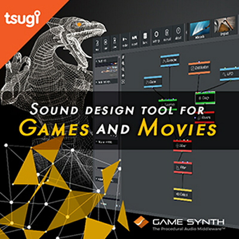 TSUGI GAME SYNTH(オンライン納品)(2時間以内に納品) プラグインソフト 28,081円