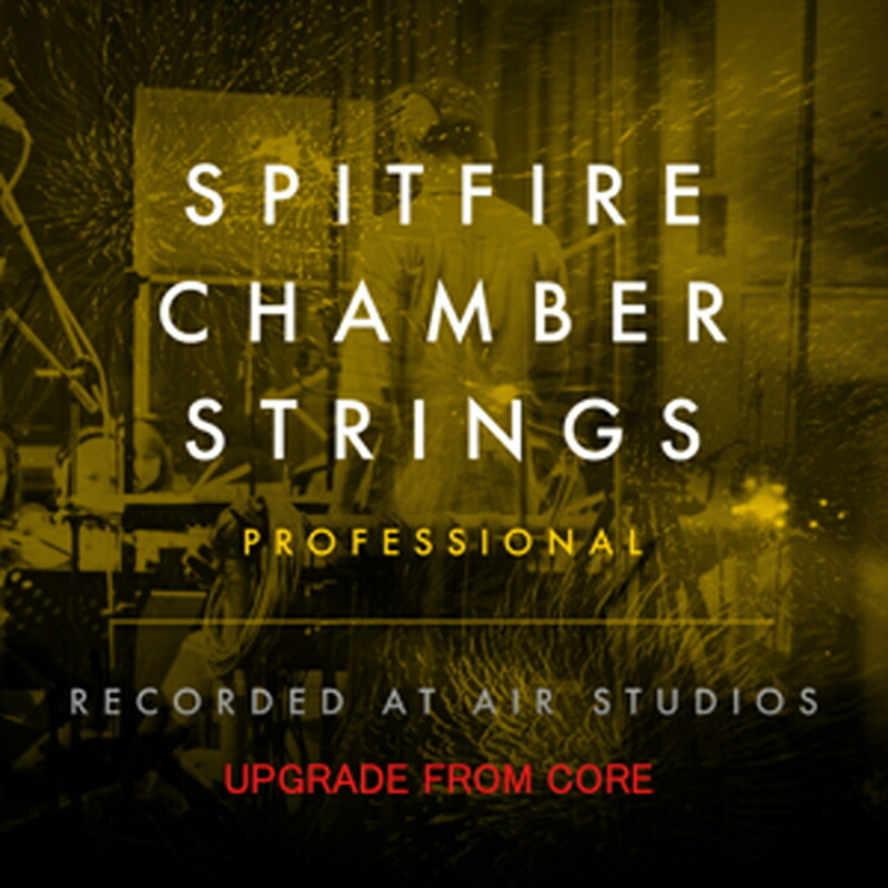 SPITFIRE AUDIO CHAMBER STRINGS PRO UPG FROM CORE(オンライン納品)(2第四次元以内に納品) ソフトウエア音源