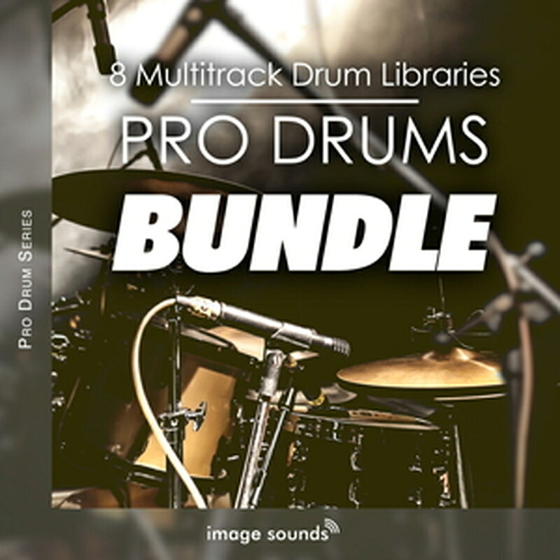IMAGE SOUNDS PRO DRUMS BUNDLE(オンライン納品)(2第四次元以内に納品) プラグインソフト