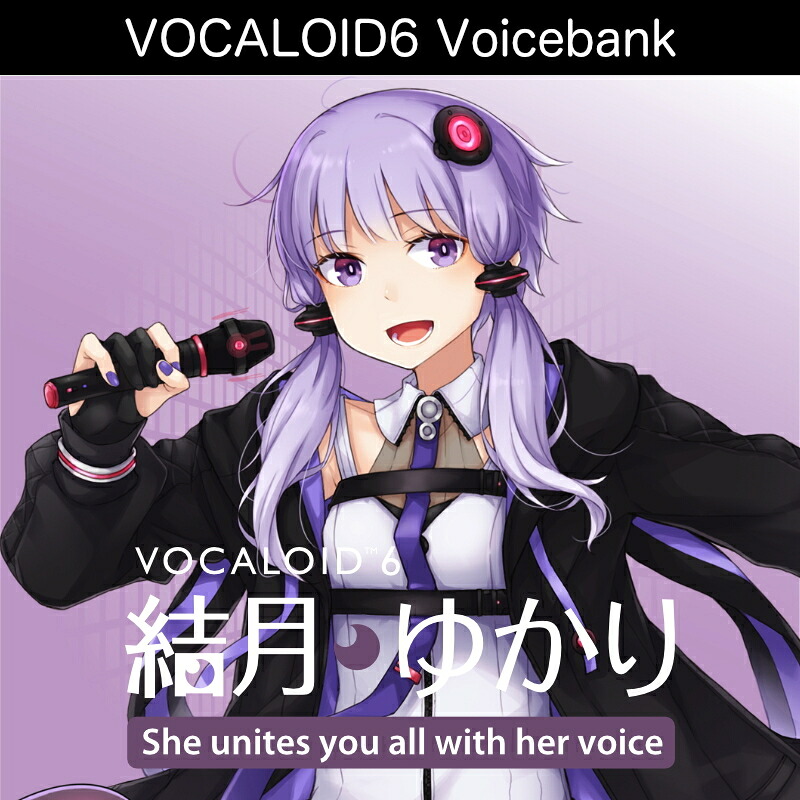 INTERNET VOCALOID6 Voicebank AI 結月ゆかり(オンライン納品)(2時間以内に納品) ソフトウェア音源