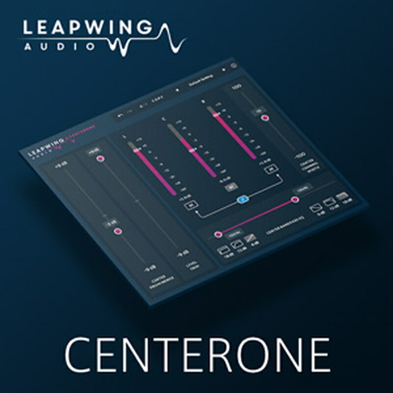 LEAPWING AUDIO 【プロ愛用の最高級エフェクト超特価セール！】CENTERONE(オンライン納品)(2時間以内に納品) プラグインソフト