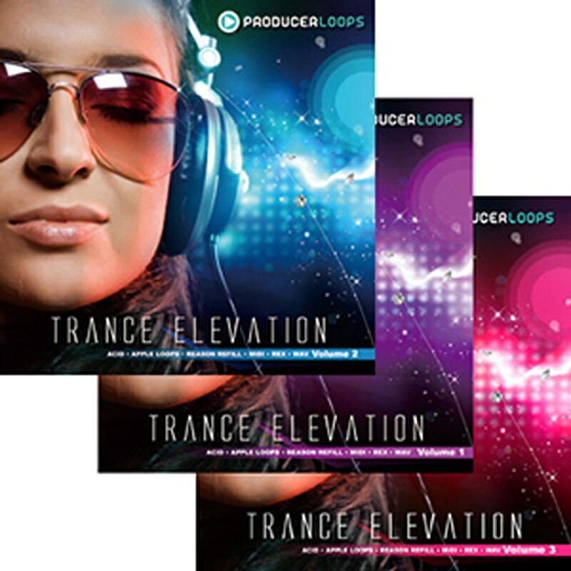 PRODUCER LOOPS TRANCE ELEVATION BUNDLE (VOLS 1-3)(オンライン納品)(2時間以内に納品) プラグインソフト