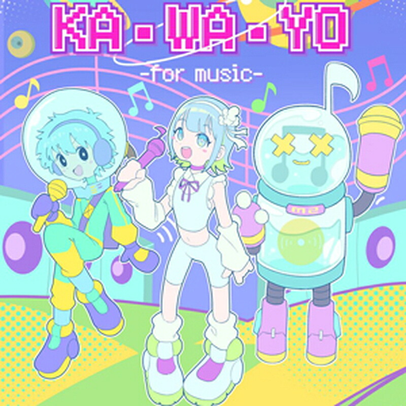 MAGES. 「KA・WA・YO」- FOR MUSIC -(オンライン納品)(2時間以内に納品) プラグインソフト