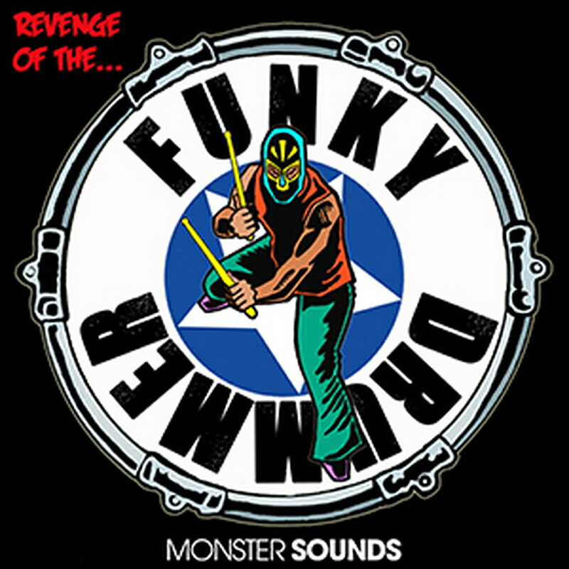 MONSTER SOUNDS REVENGE OF THE FUNKY DRUMMER(オンライン納品)(2時間以内に納品) プラグインソフト