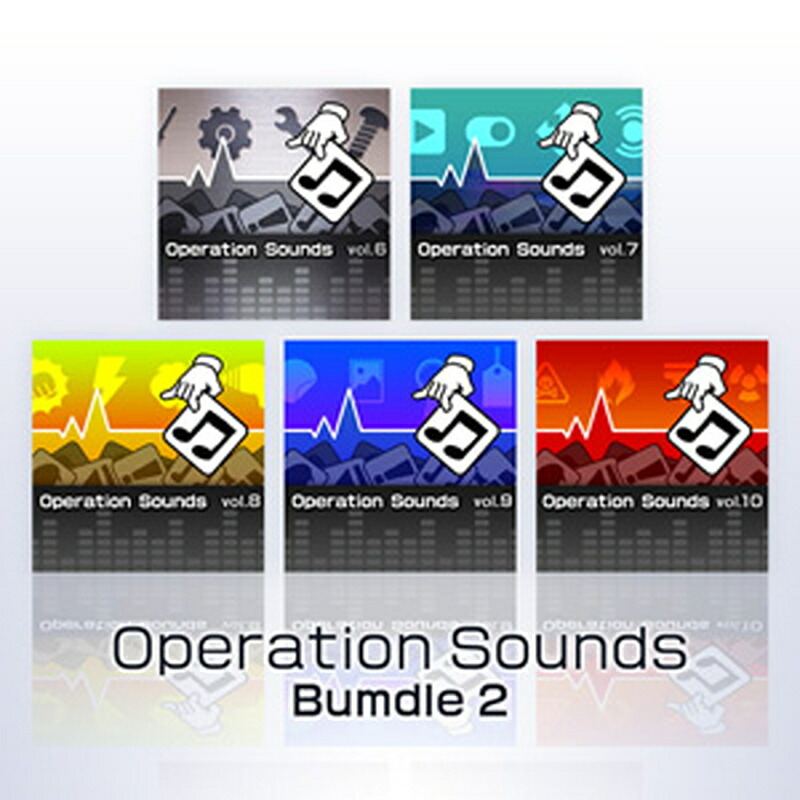 隠し成り行き音 OPERATION SOUNDS BUNDLE 2(オンライン納品)(2第四次元以内に納品) プラグインソフト