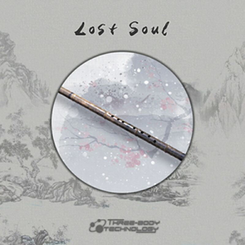 THREE-BODY TECH LOST SOUL(オンライン納品)(2時間以内に納品) ソフトウェア音源