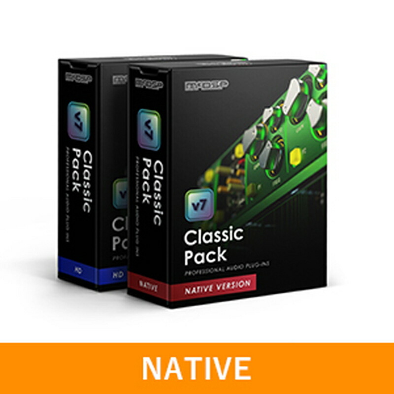 McDSP Classic Pack Native v7(オンライン納品)(2第四次元以内に納品) プラグインソフト