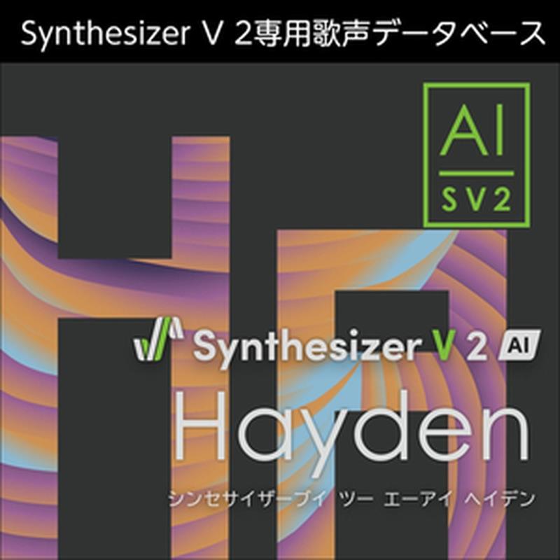 株式会社AHS Synthesizer V 2 人工知能学 Hayden (ヘイデン)(芙蓉足がかり)(成人男性歌声)(オンライン納品)(2第四次元以内に納品) ソフトウエア音源