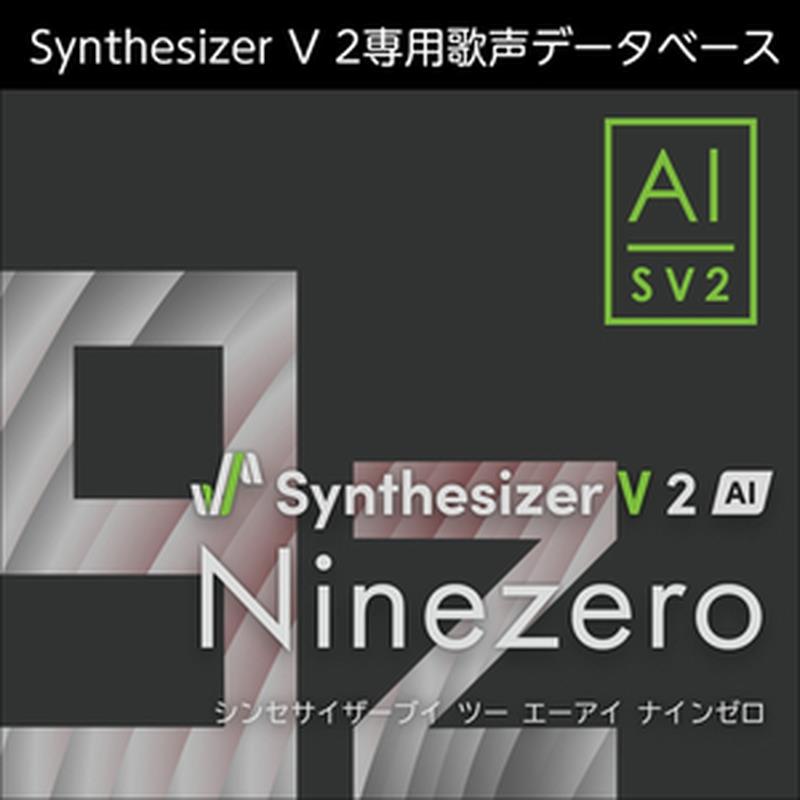 株式会社AHS Synthesizer V 2 人工知能学 Ninezero (野球クラブ皆無)(捉え所の無い鍵を掛ける)(オンライン納品)(2第四次元以内に納品) ソフトウエア音源
