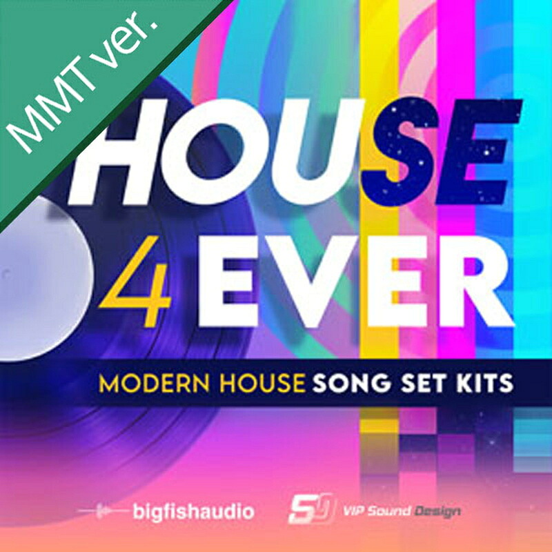 BIG FISH AUDIO HOUSE 4 EVER MMT(オンライン納品)(2時間以内に納品) プラグインソフト