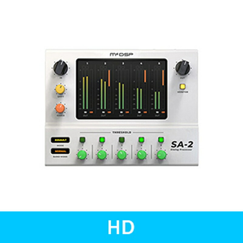 McDSP SA-2 Dialog Processor HD v7(オンライン納品)(2時間以内に納品) プラグインソフト
