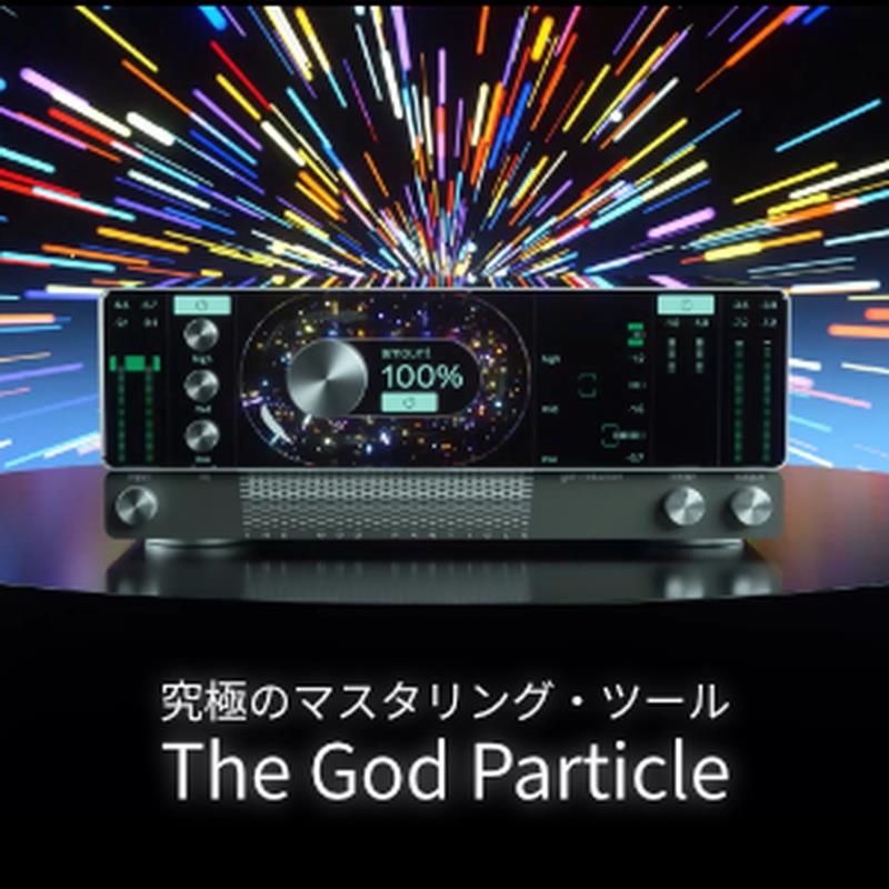 Cradle The God Particle (ゴッドパーティクル)(マスタリングツール)(オンライン納品)(2時間以内に納品) プラグインソフト