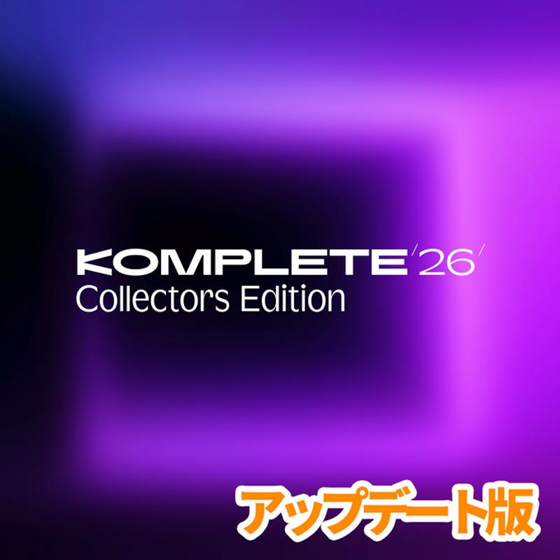 Native Instruments Komplete 26 Collectors Edition Update for CE 14 (アップデート版)(充実した)(コレクターズエディション)(快い音仕立て上げる)(プラグインバンドル)(オンライン納品)(2第四次元以内に納品) 繋ぎはたご屋...