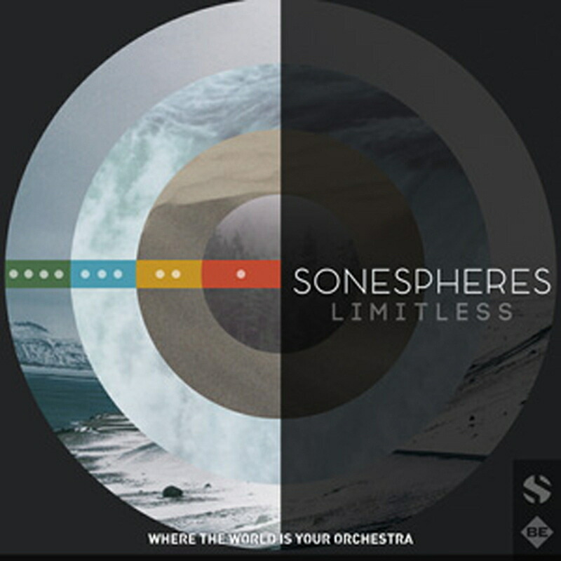 SOUNDIRON SONESPHERES - LIMITLESS(オンライン納品)(2時間以内に納品) プラグインソフト