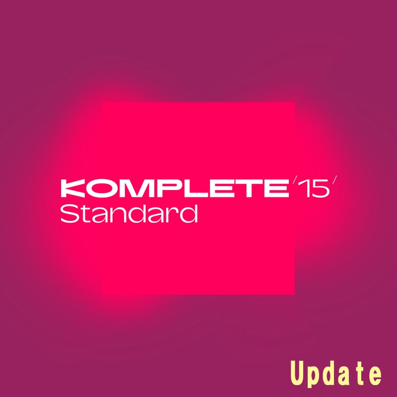 Native Instruments Komplete 15 Standard Update (ネイティブインストルメンツ)(コンプリート)(オンライン納品)(2時間以内に納品) プラグインソフト