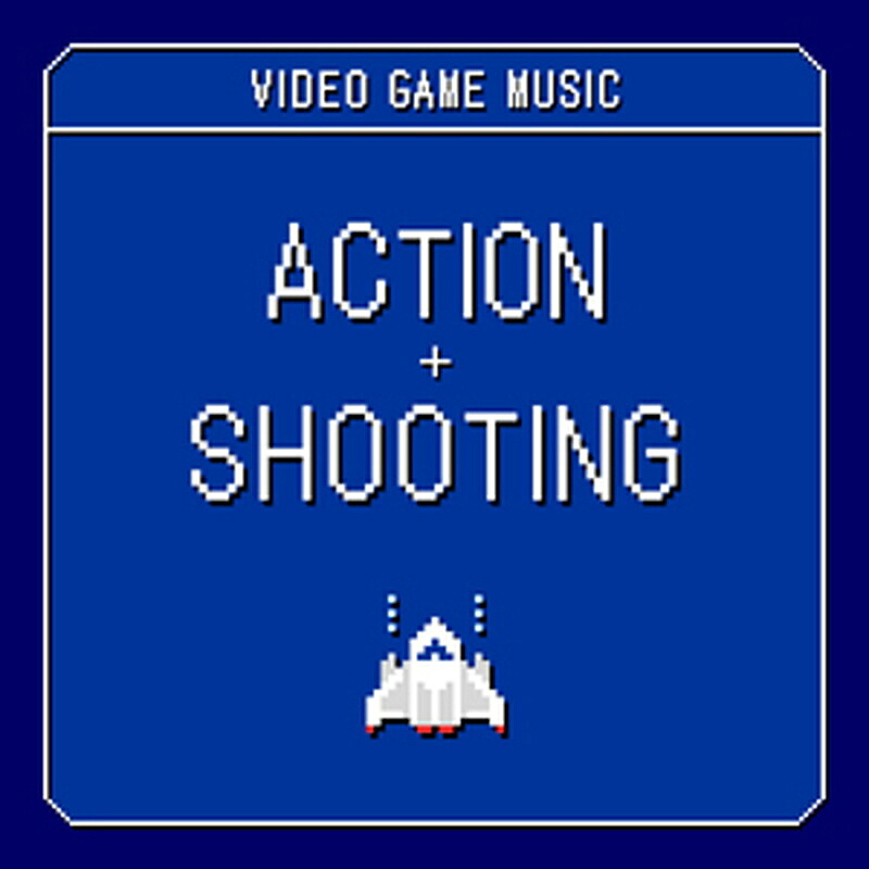 ポケット効果音 VIDEO GAME MUSIC - ACTION & SHOOTING(オンライン納品)(2時間以内に納品) プラグインソフト