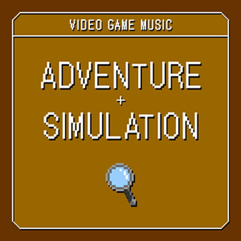 ポケット効果音 VIDEO GAME MUSIC - ADVENTURE & SIMULATION(オンライン納品)(2時間以内に納品) プラグインソフト